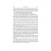 ಶ್ರೀ ಭಾಗವತ ಮಹಾಪುರಾಣ (5 ಸಂಪುಟಗಳಲ್ಲಿ) [Sri Bhagavata Mahapurana (5 Volumes)]